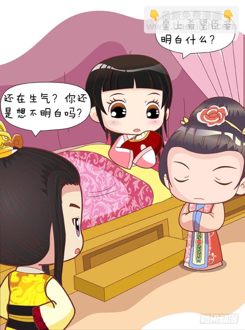 第60集（下）-第180话