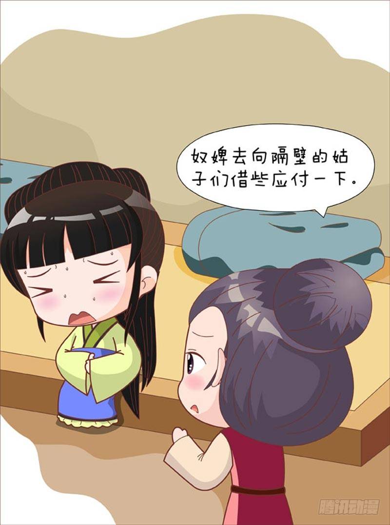 第61集（中）-第182话