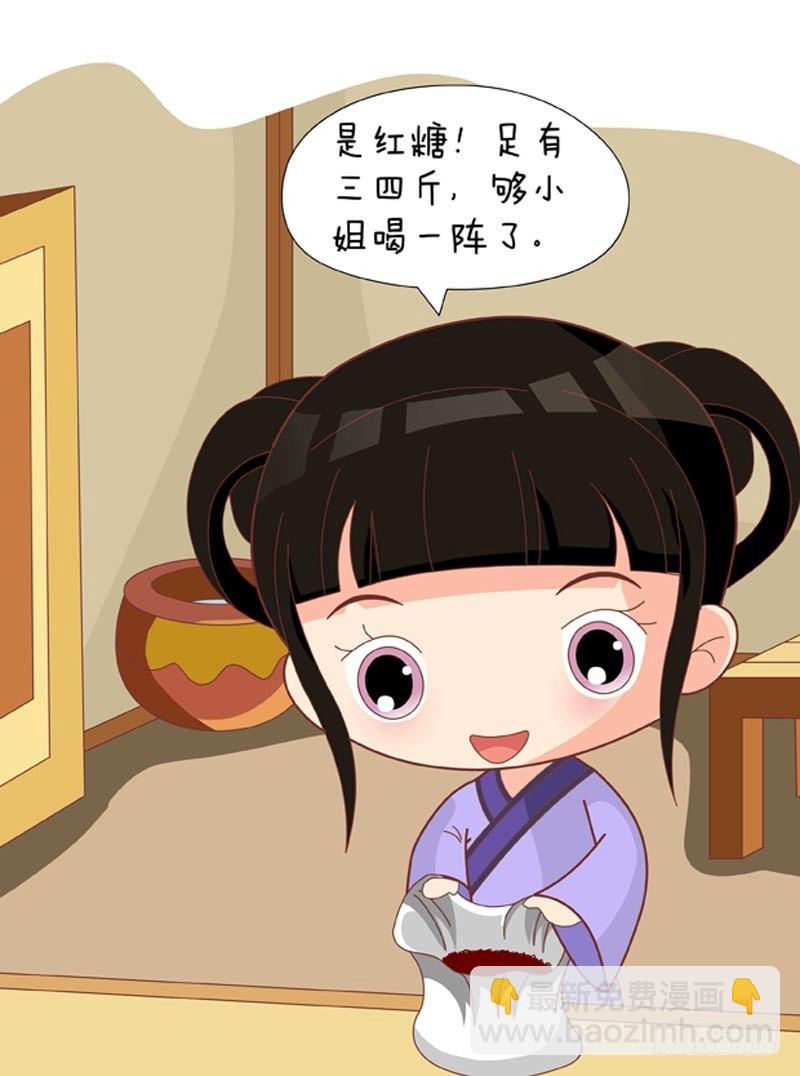 第61集（中）-第182话