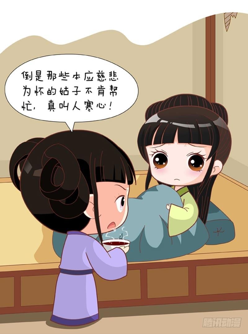 第61集（中）-第182话