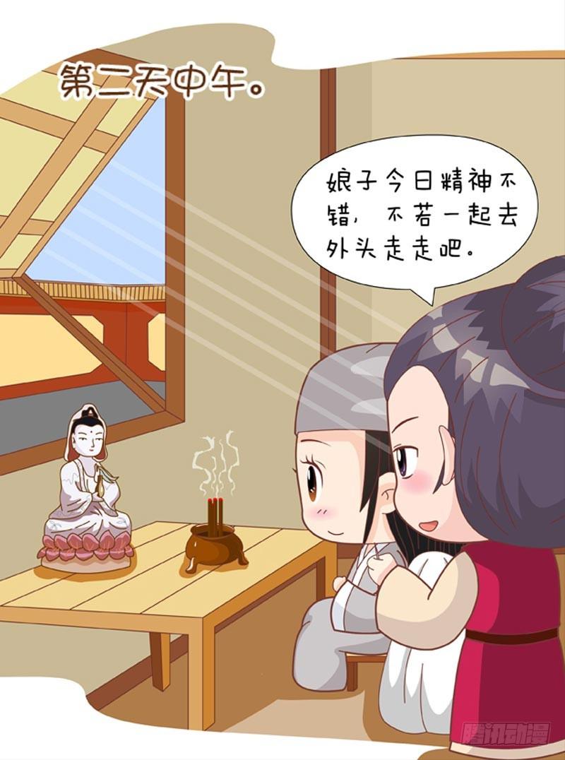 第61集（中）-第182话