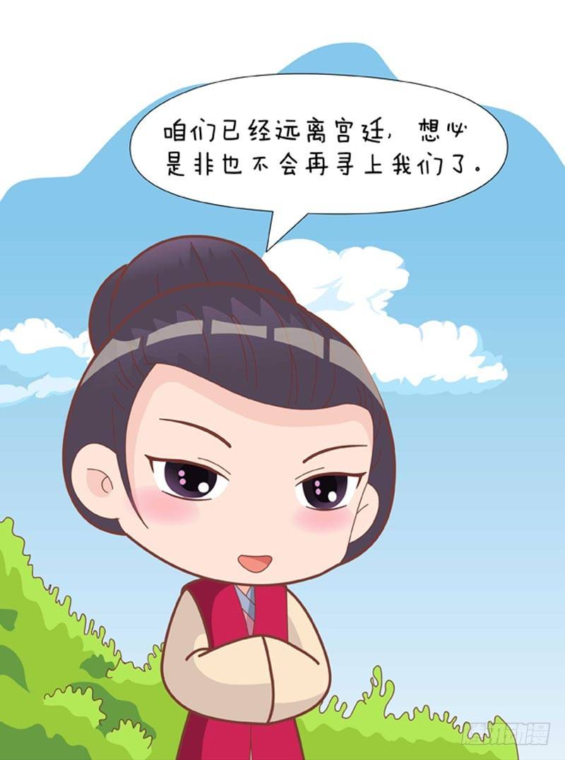 第61集（中）-第182话