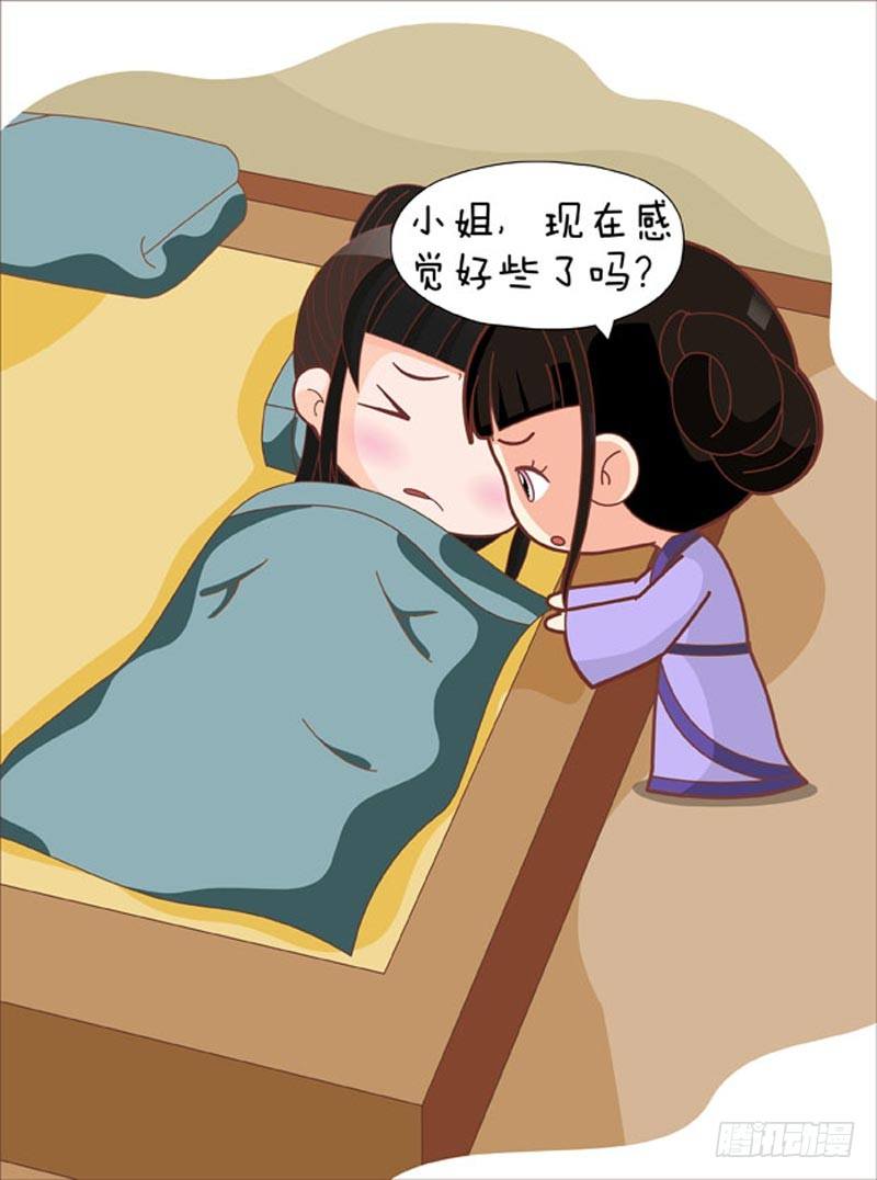 第61集（中）-第182话