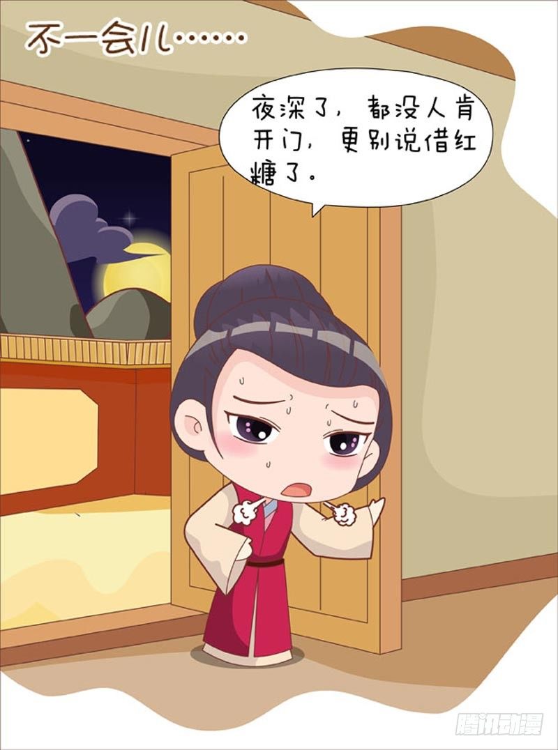第61集（中）-第182话