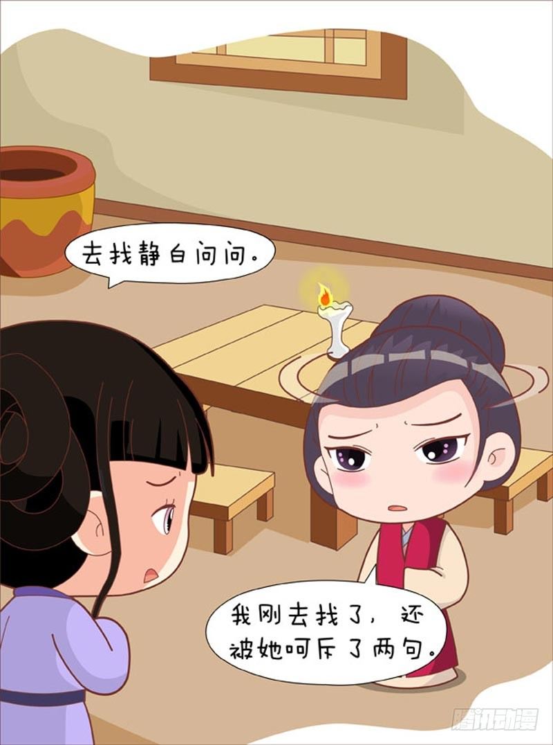 第61集（中）-第182话