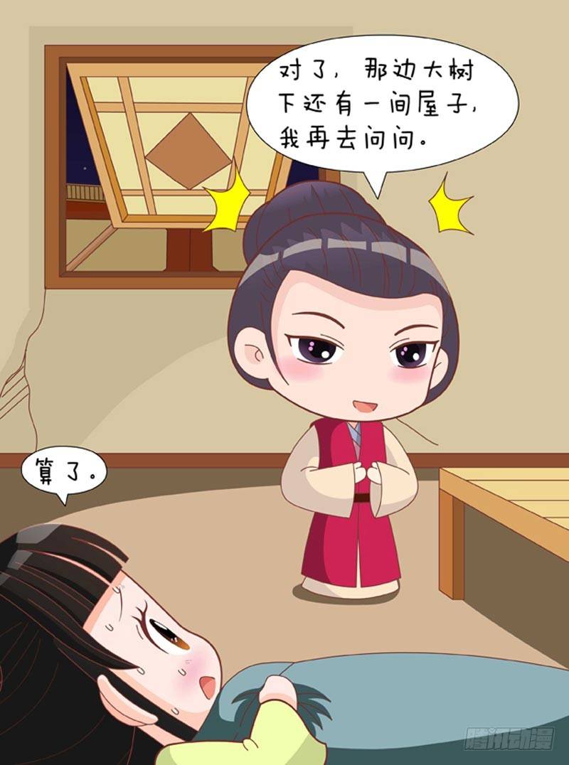 第61集（中）-第182话