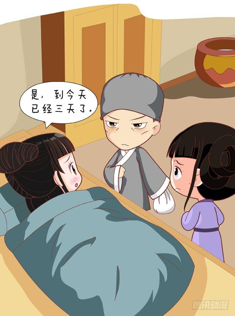 第61集（中）-第182话