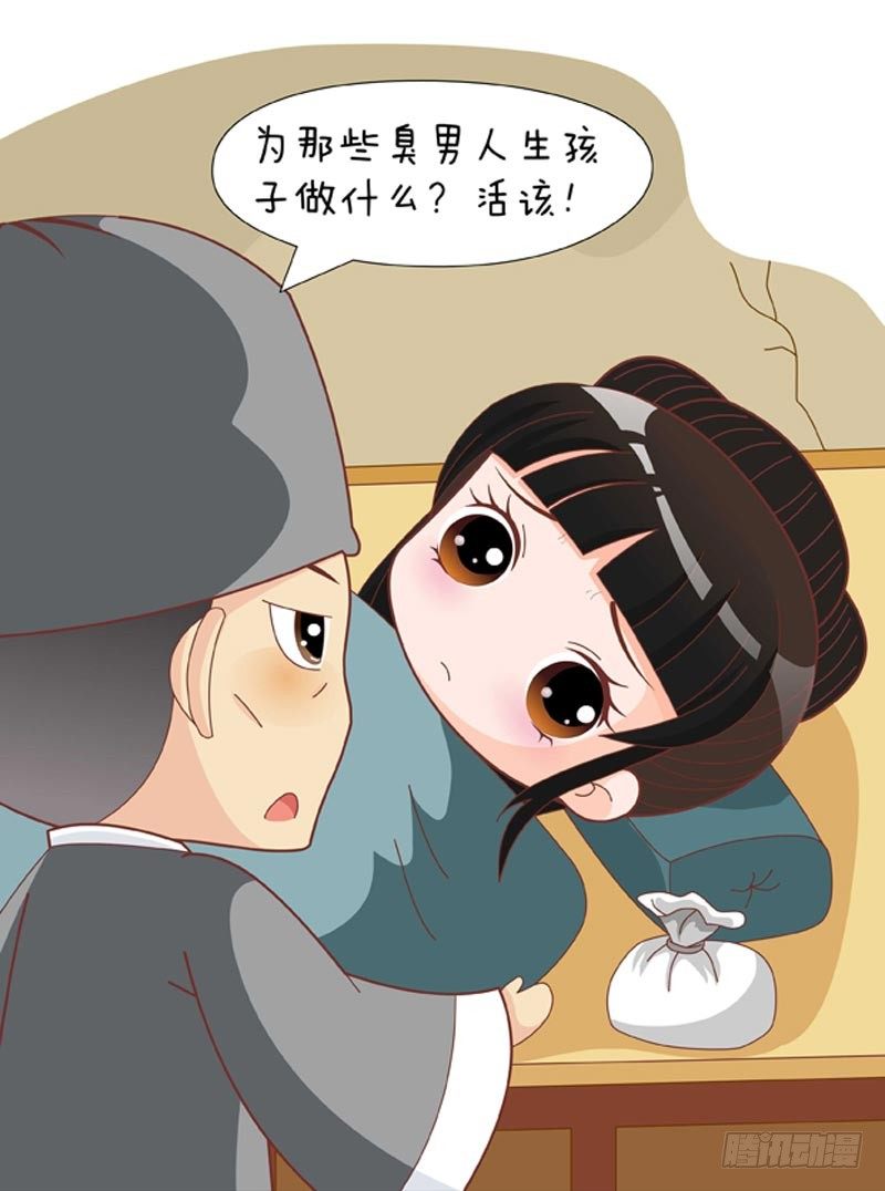 第61集（中）-第182话