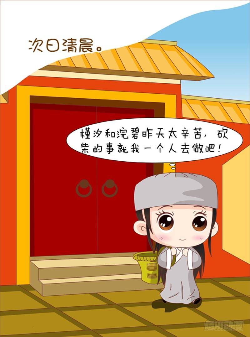 第62集（上）-第184话