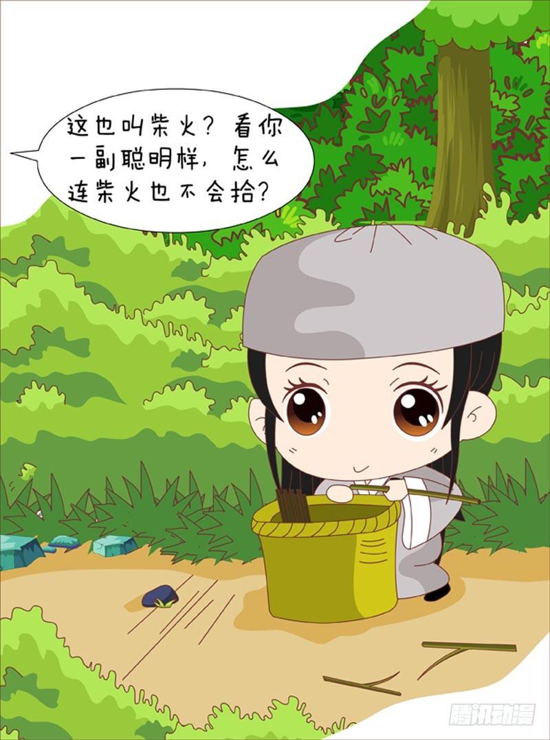 第62集（上）-第184话
