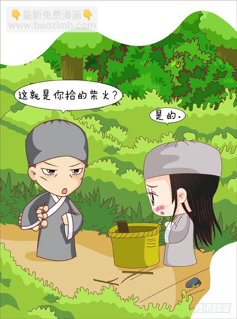 第62集（上）-第184话