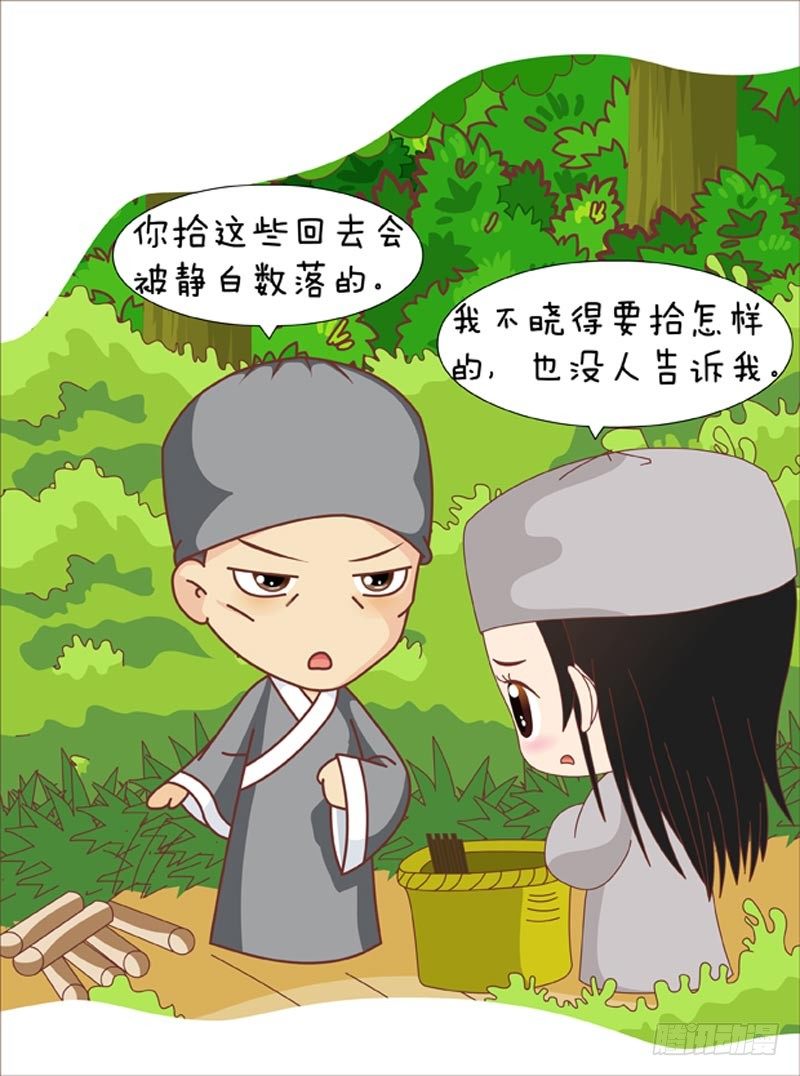第62集（上）-第184话