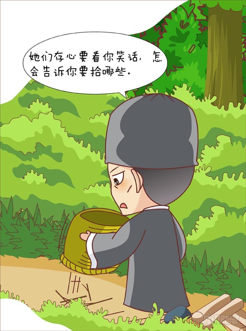 第62集（上）-第184话