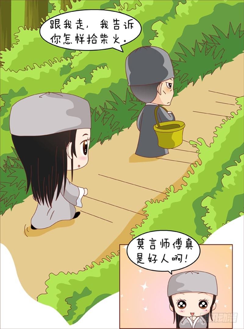 第62集（上）-第184话