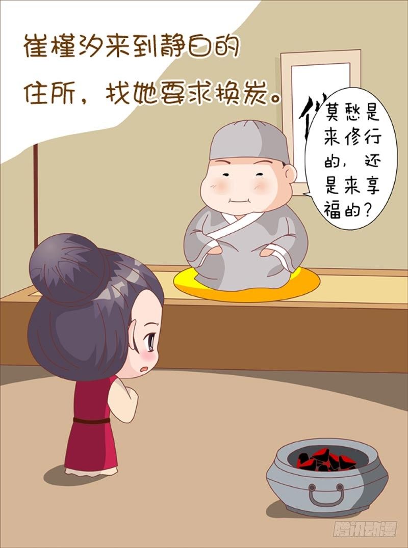 第62集（上）-第184话