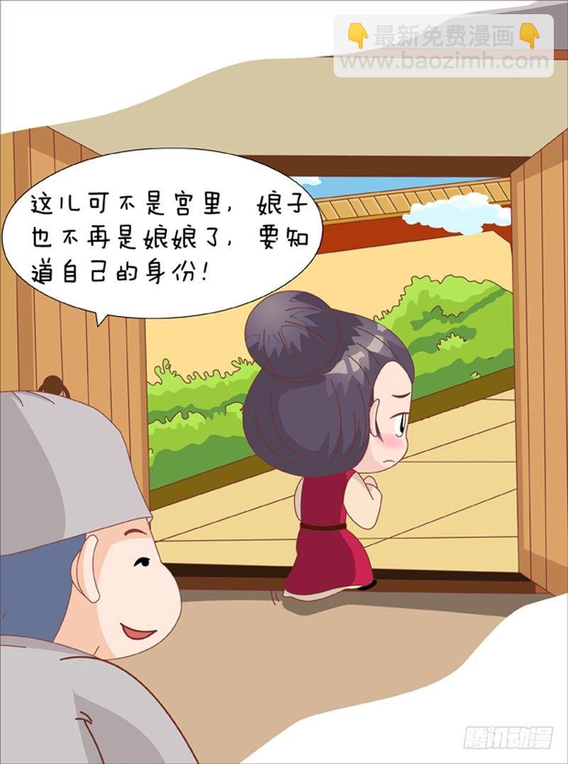 第62集（上）-第184话