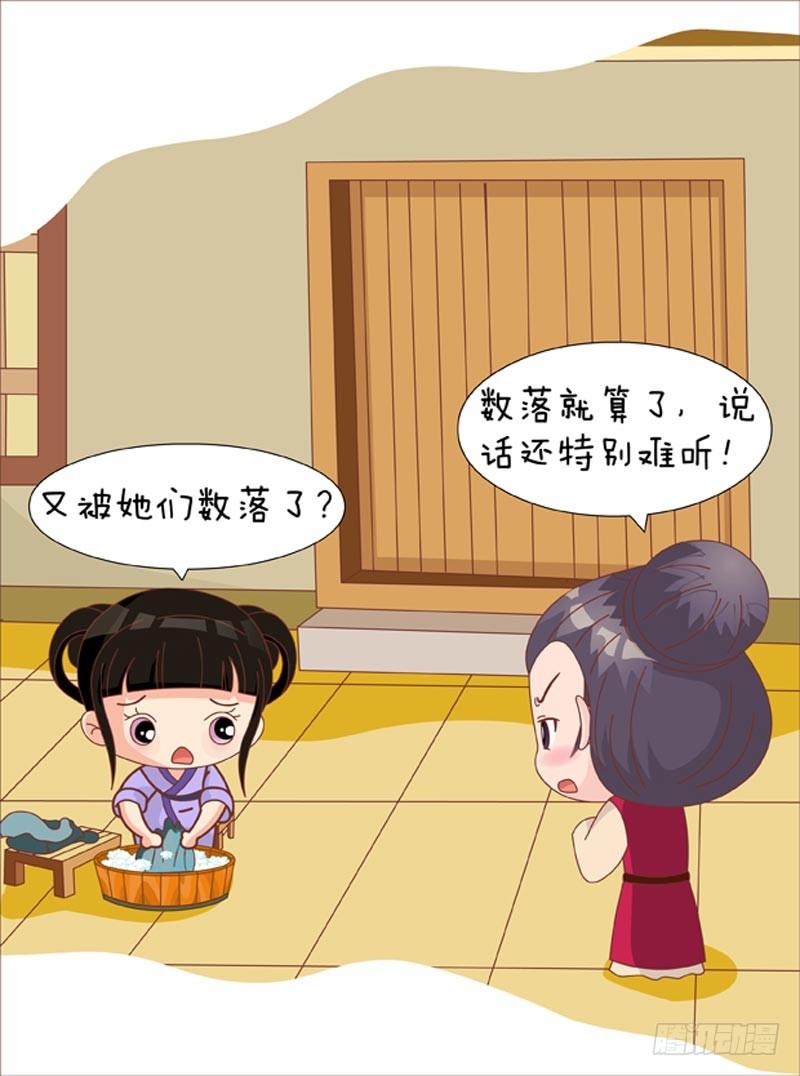 第62集（上）-第184话