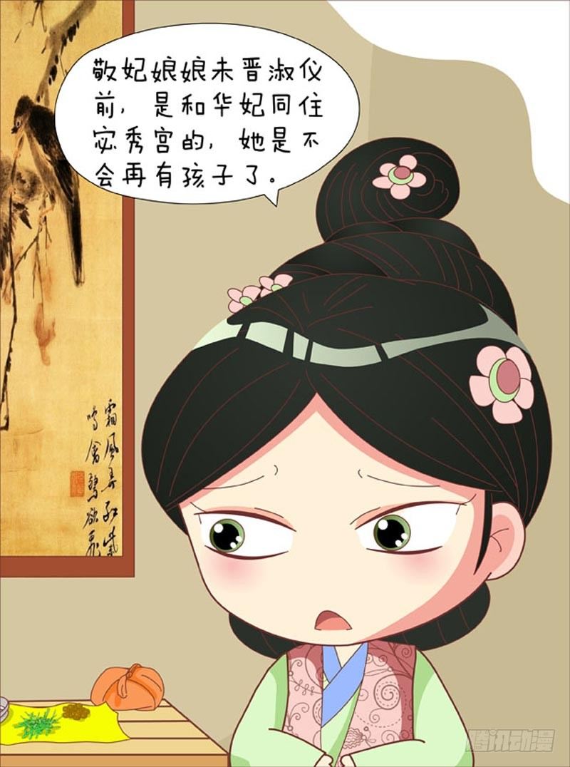 第62集（下）-第186话