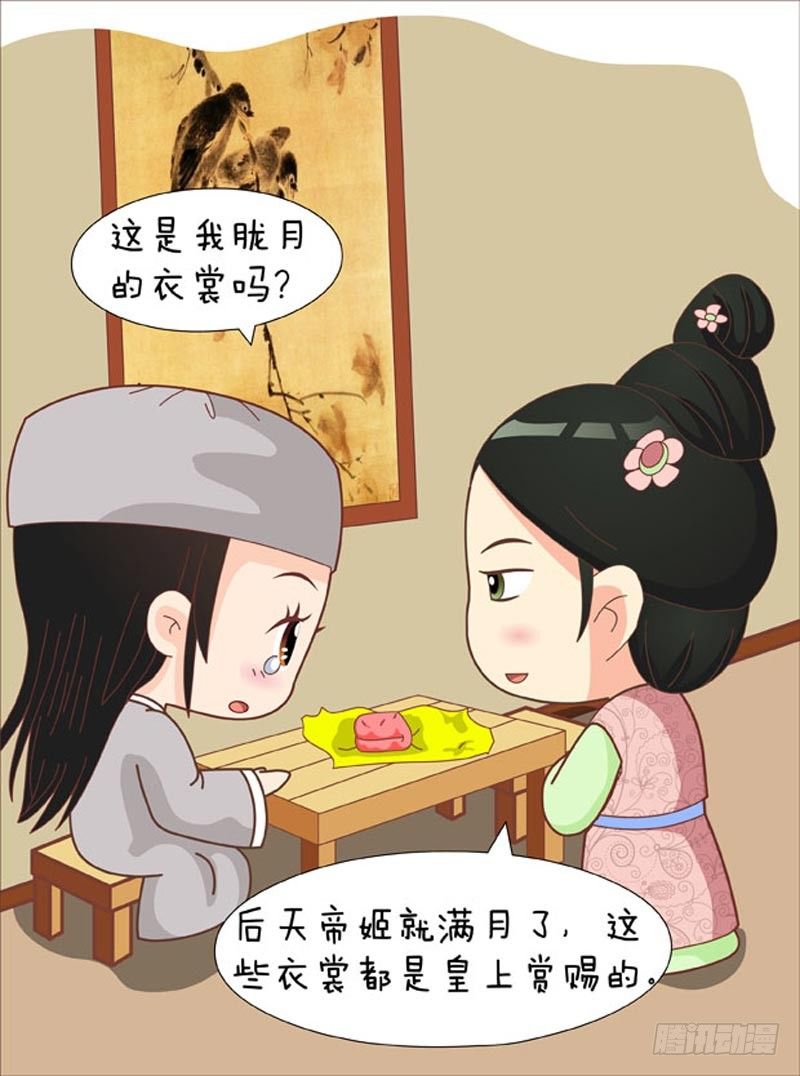第62集（下）-第186话