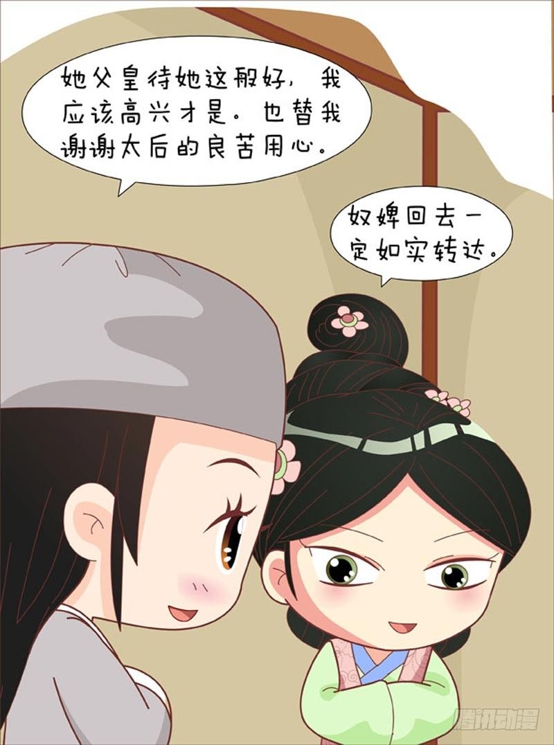 第62集（下）-第186话