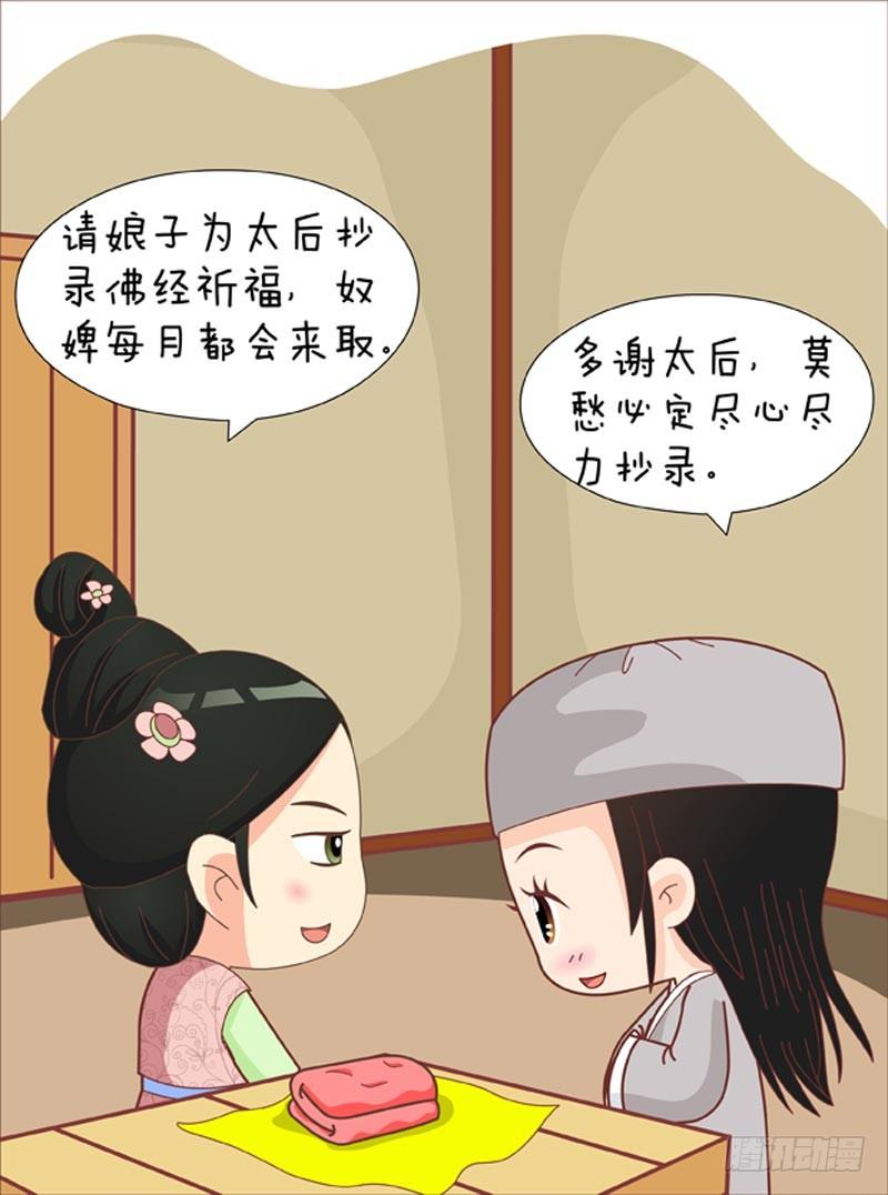 第62集（下）-第186话