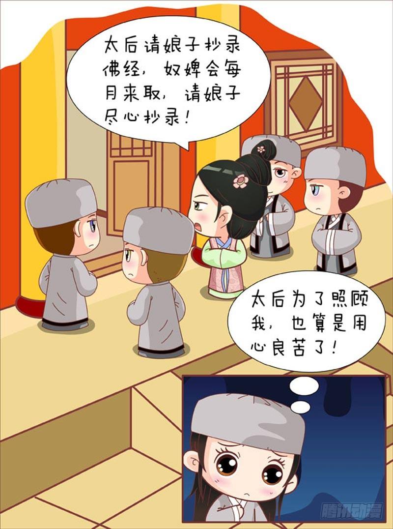 第62集（下）-第186话