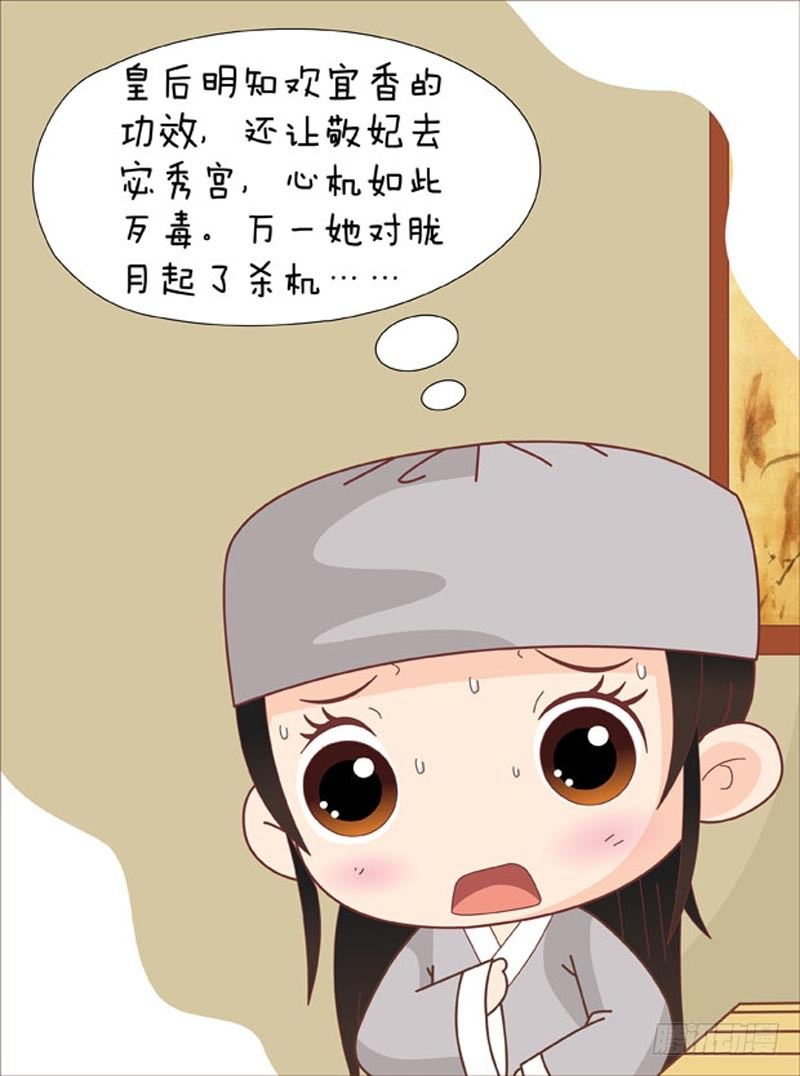 第62集（下）-第186话