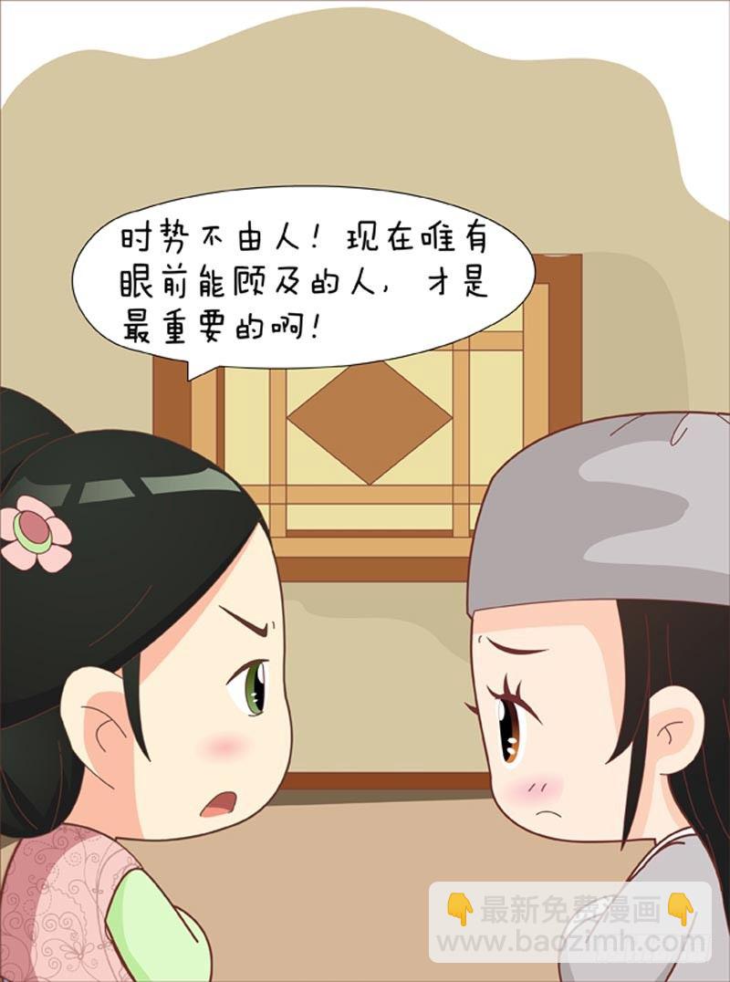 第62集（下）-第186话