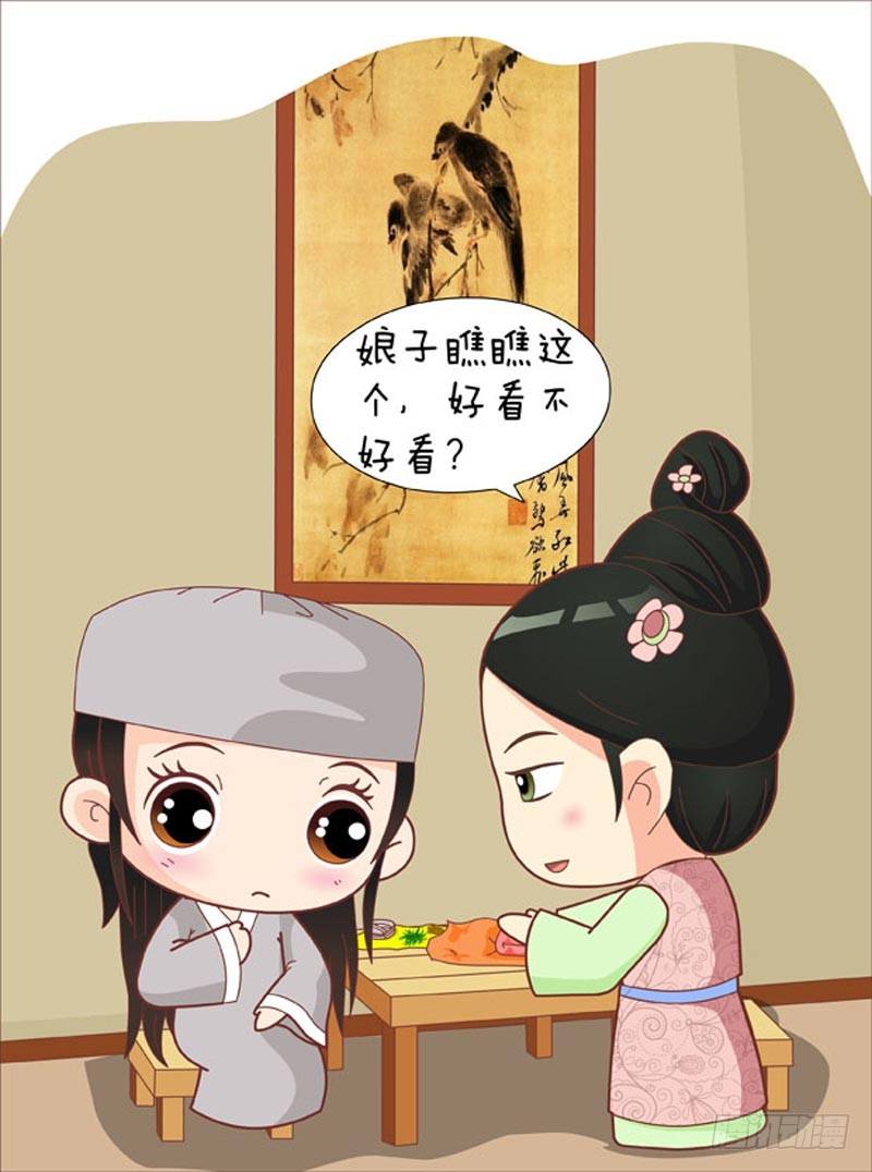 第62集（下）-第186话