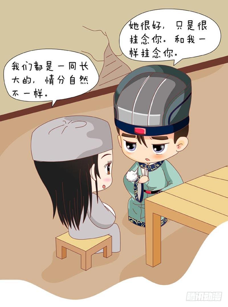 第63集（中）-第188话