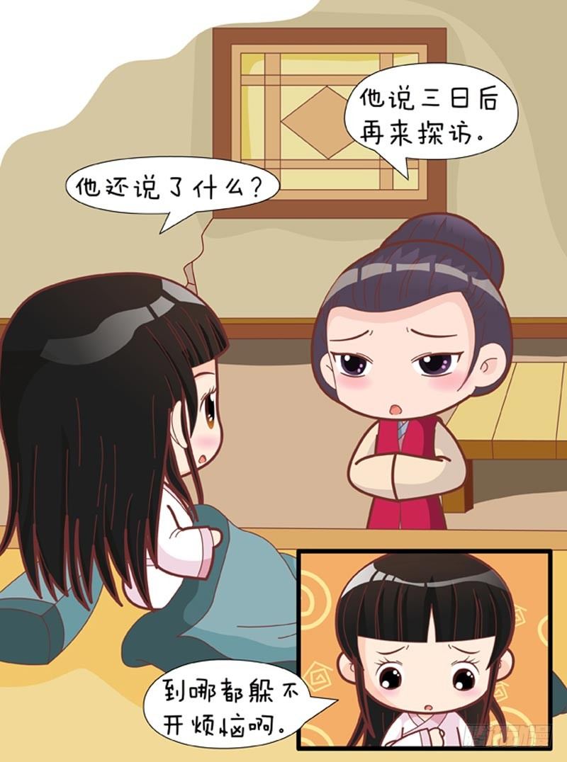 第63集（中）-第188话