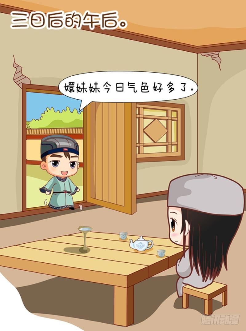 第63集（中）-第188话