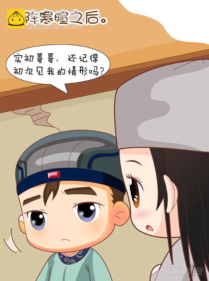 第63集（中）-第188话