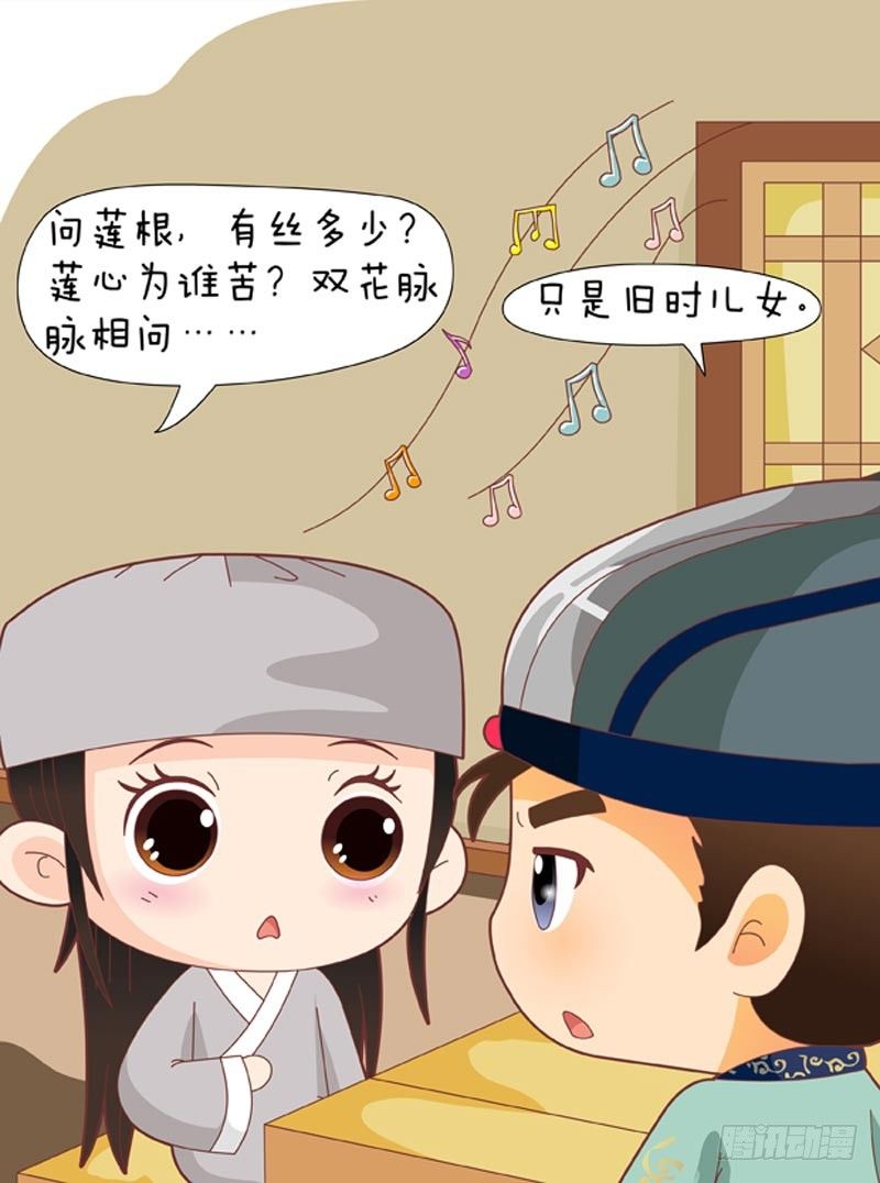 第63集（中）-第188话