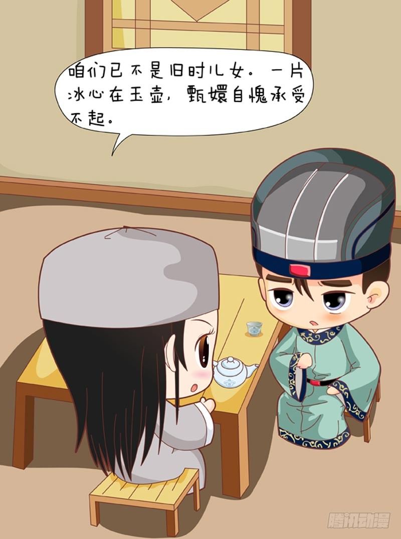 第63集（中）-第188话