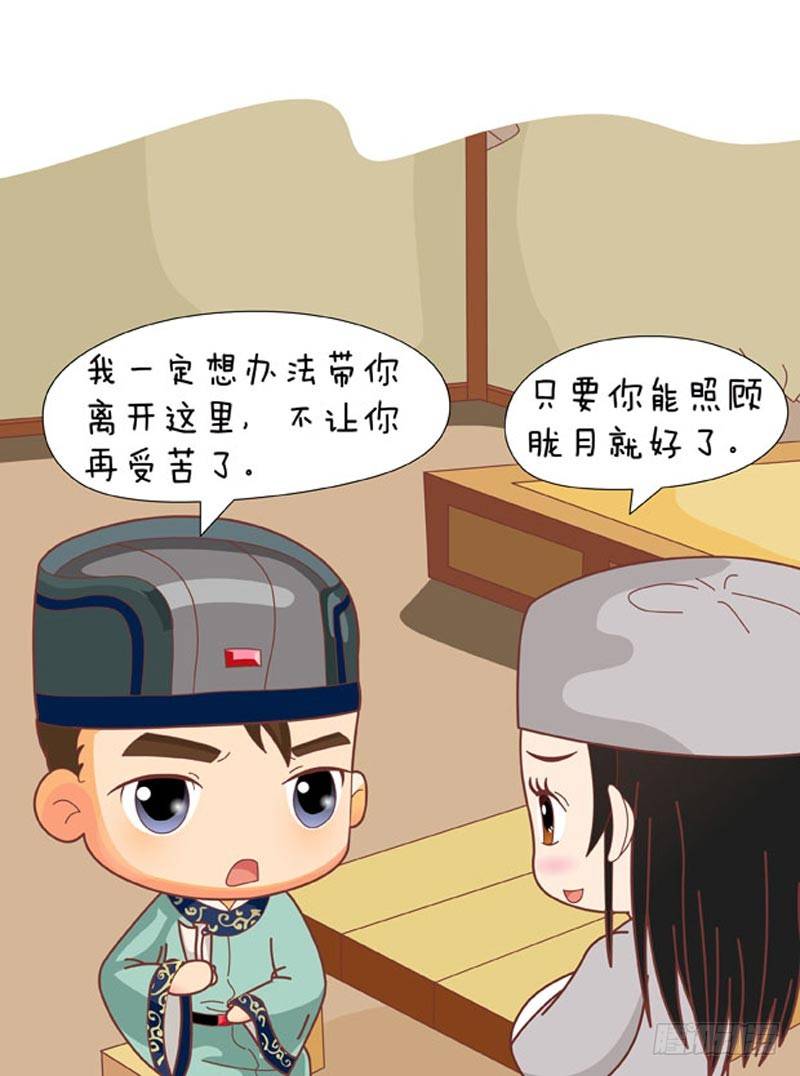 第63集（中）-第188话