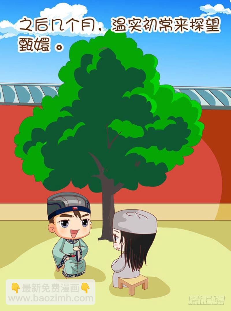 第63集（中）-第188话