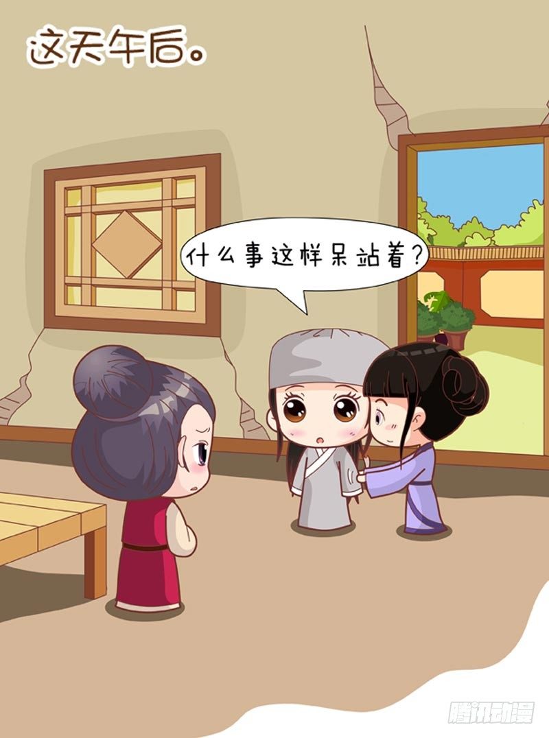 第63集（中）-第188话