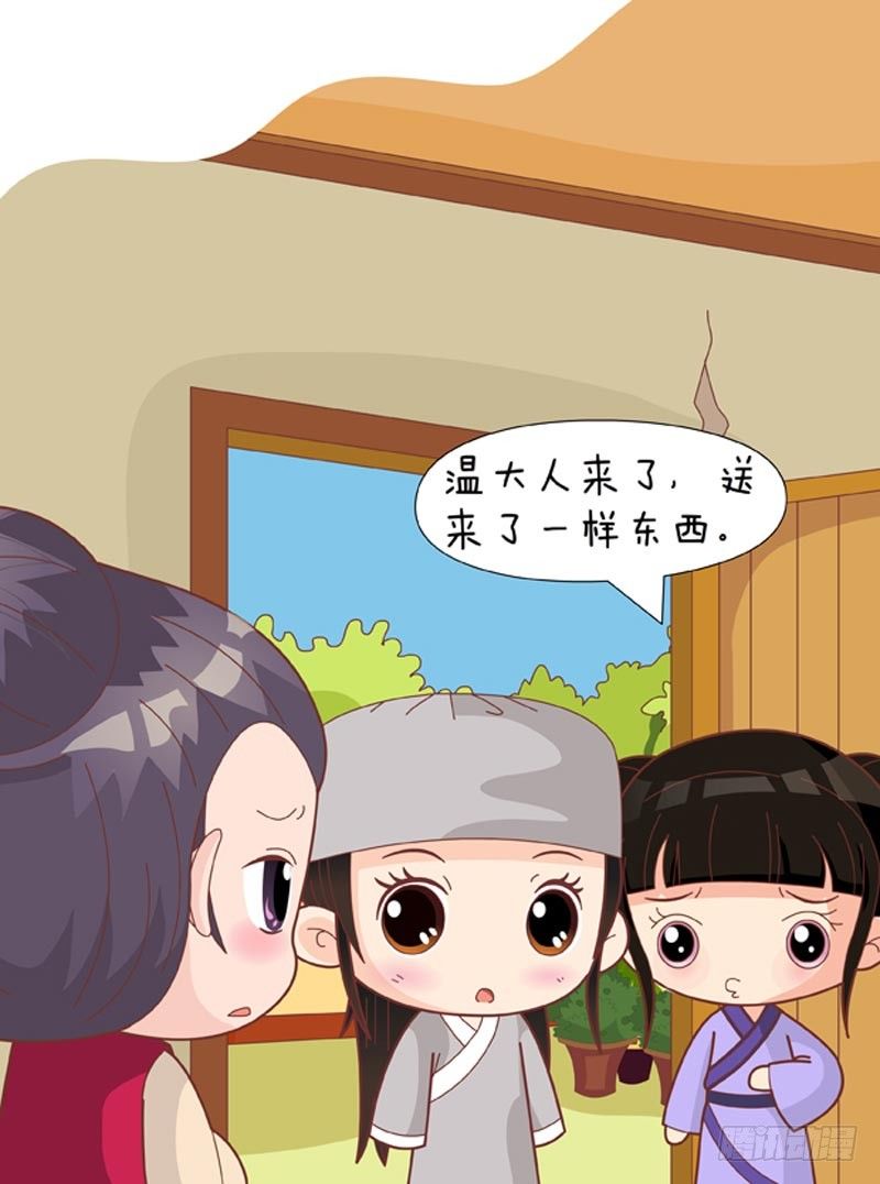 第63集（中）-第188话