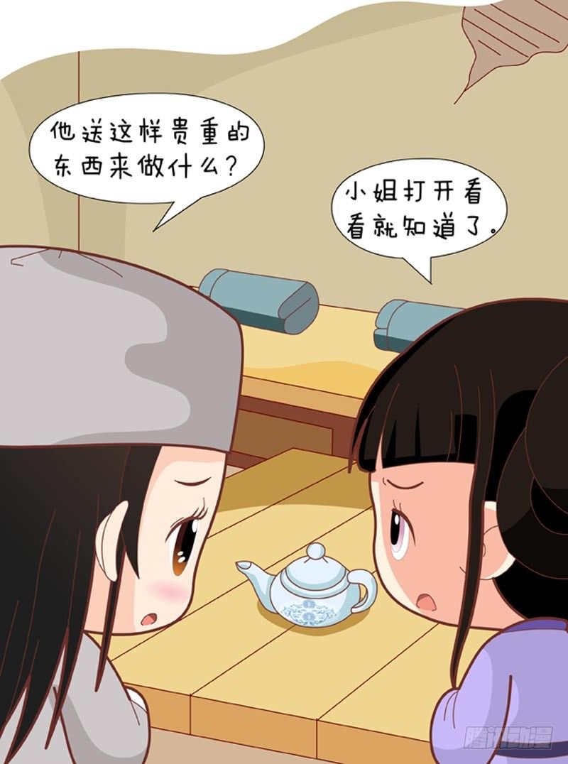 第63集（中）-第188话