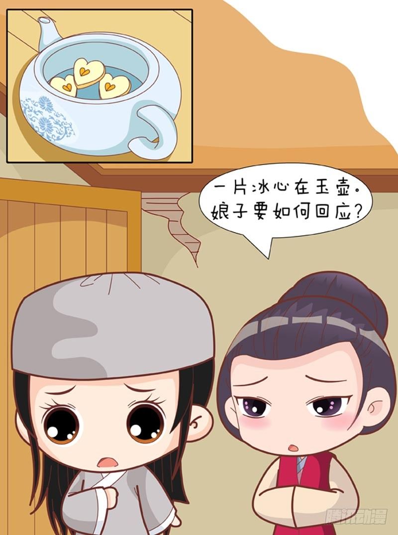 第63集（中）-第188话