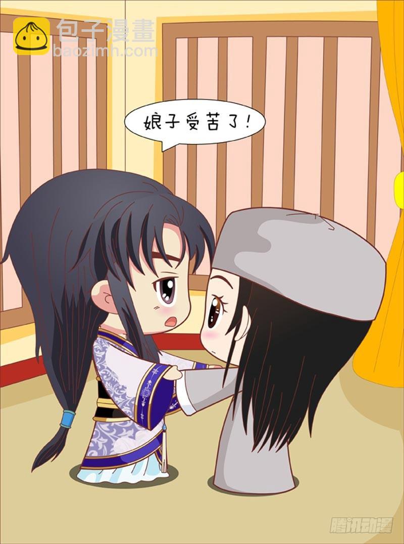 第64集（上）-第190话
