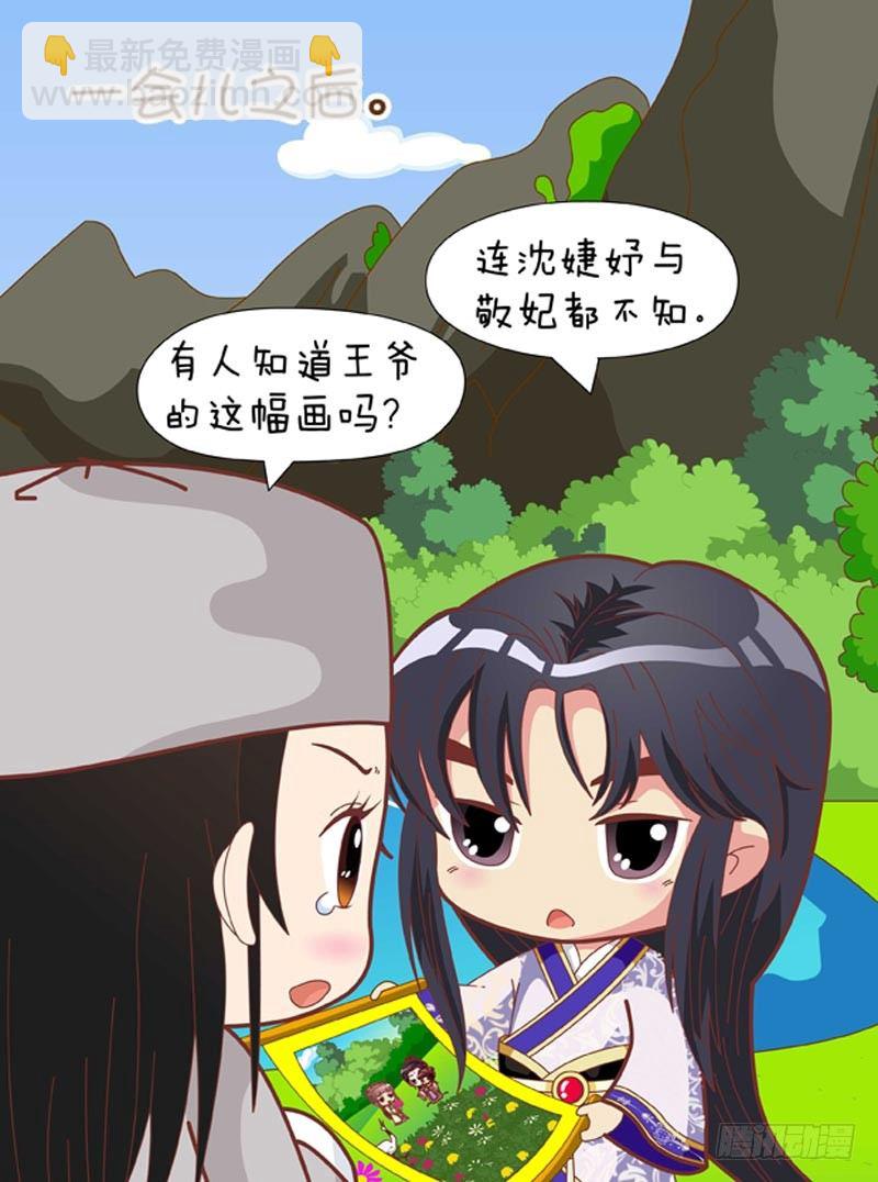 第64集（上）-第190话