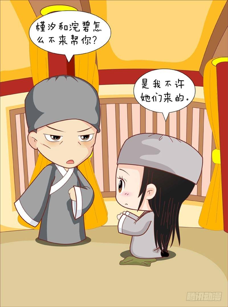 第64集（上）-第190话
