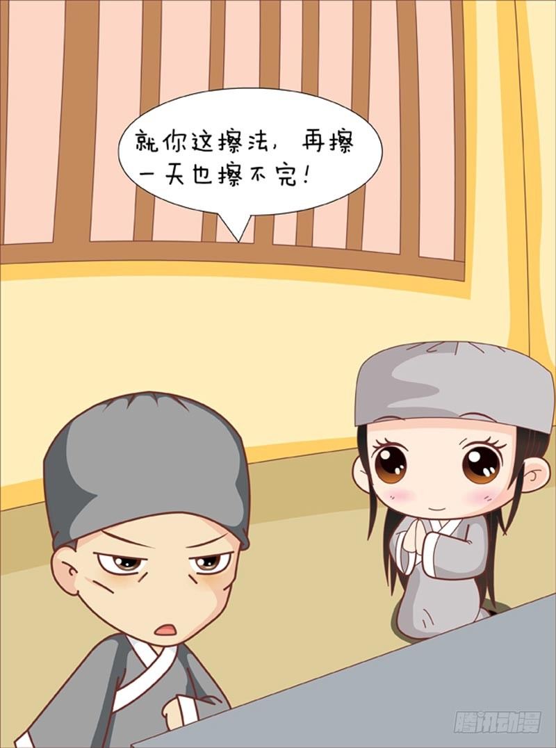 第64集（上）-第190话