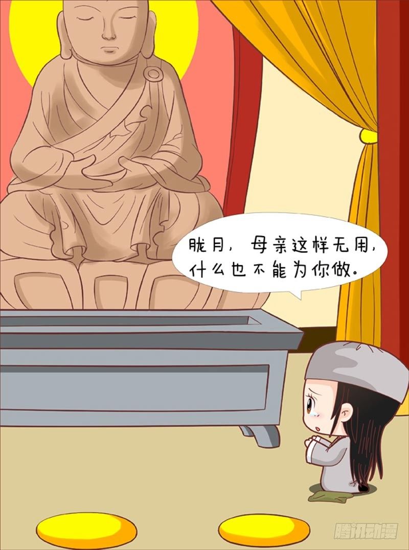 第64集（上）-第190话