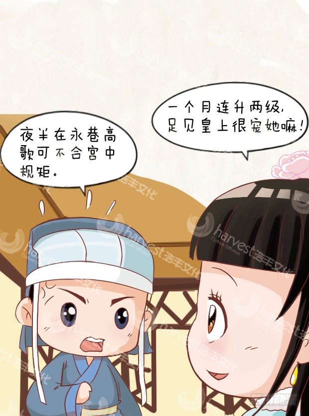 第7集（中）-第20话