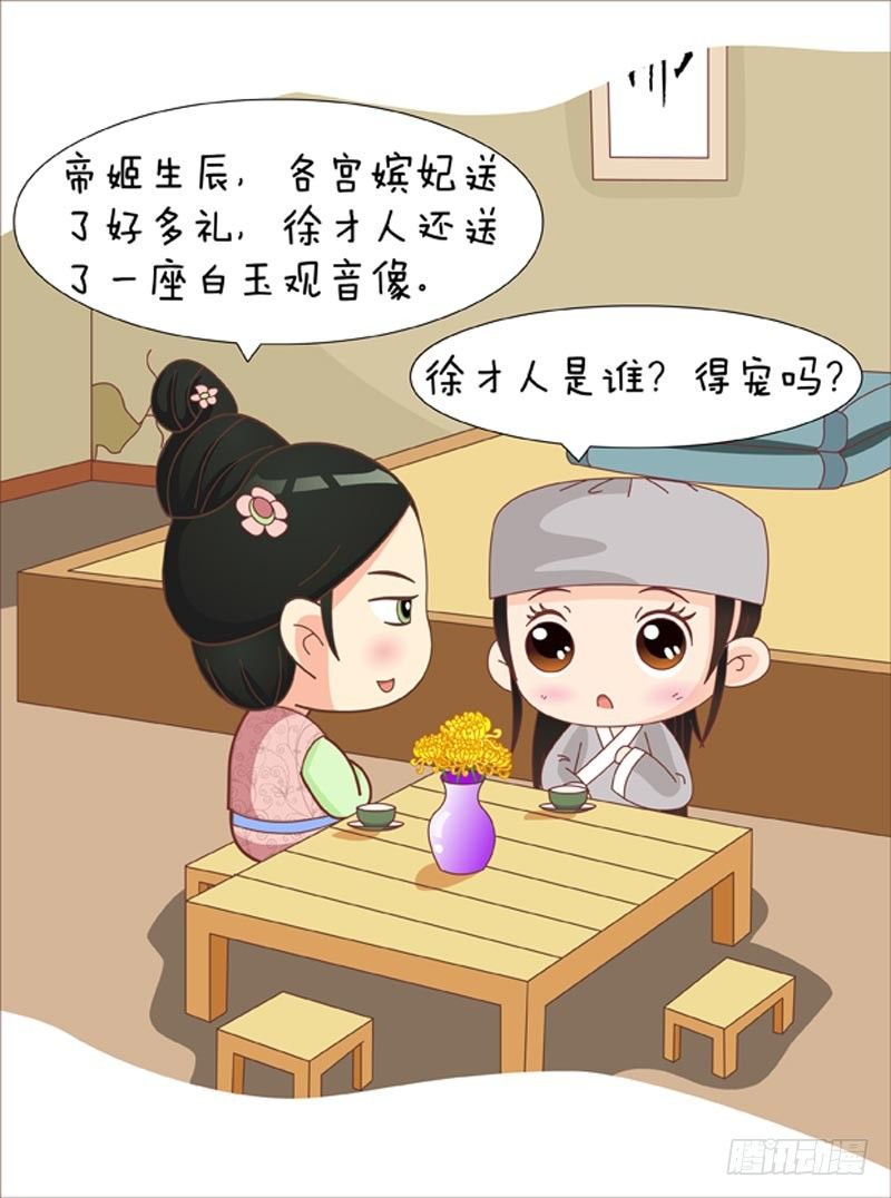 第64集（下）-第192话