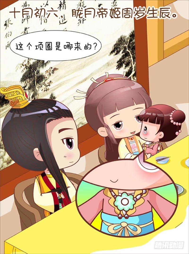 第64集（下）-第192话