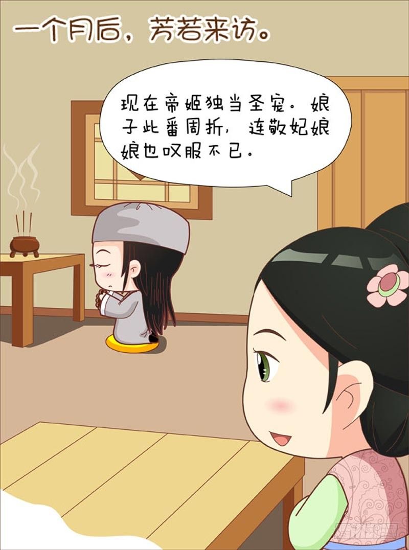 第64集（下）-第192话